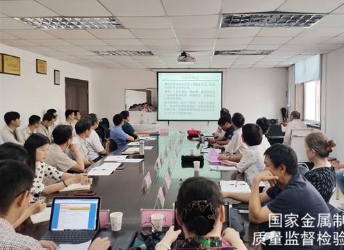 喜訊 | 熱烈慶祝質(zhì)檢中心通過(guò)CNAS認(rèn)可、資質(zhì)認(rèn)定、質(zhì)檢機(jī)構(gòu)監(jiān)督+擴(kuò)項(xiàng)+變更+復(fù)評(píng)審現(xiàn)場(chǎng)評(píng)審