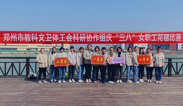 中鋼國檢慶祝國際勞動婦女節，一毽展現巾幗風采