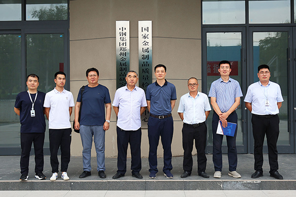 濰宿高鐵臨沂段項目吳紹平部長一行到訪中鋼國檢交流，共譜發(fā)展新篇章