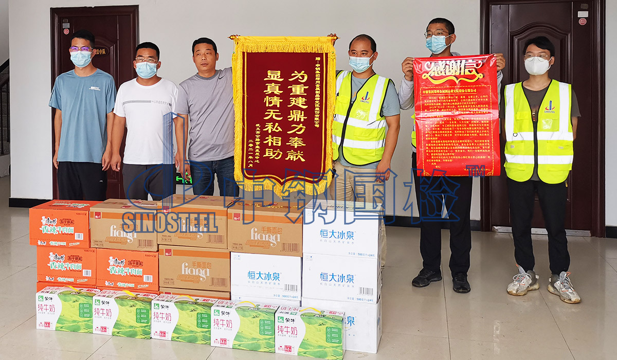 97.774km，417.238km，為災(zāi)后重建貢獻(xiàn)一份力量